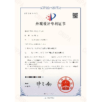ZL2021307591997矽膠（jiāo）蓋（密封罐）外觀設（shè）計