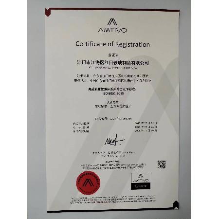 ISO9001（中（zhōng）文版）